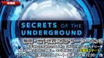 5_Underground2