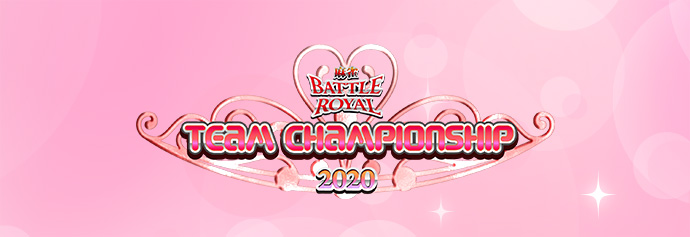麻雀 BATTLE ROYAL チームチャンピオンシップ 2020