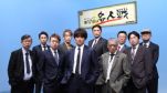 モンド麻雀プロリーグ22/23 第17回名人戦