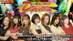 12_girlspachi_dream